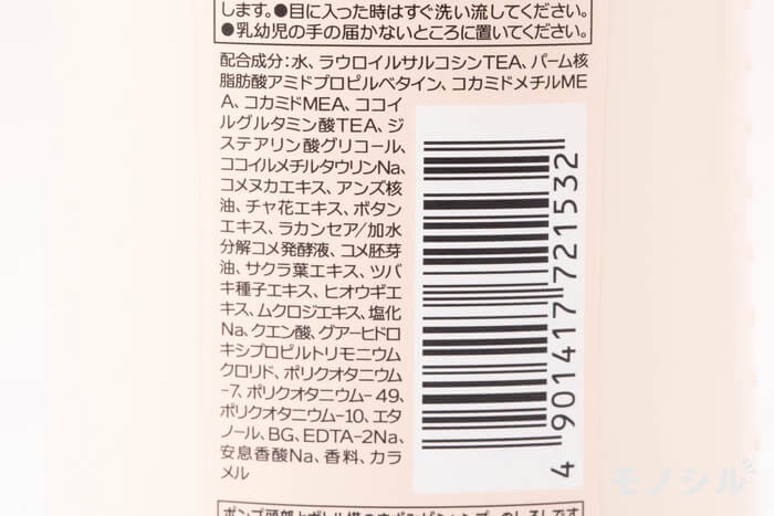 アイメイクリムーバーおすすめ人気ランキング38選 敏感肌向けの低刺激商品も紹介 モノシル