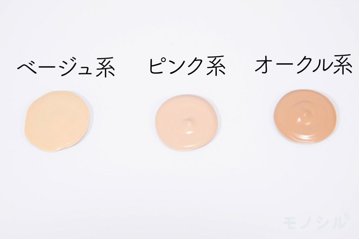 パーソナルカラーに合わせて色味を選ぶ