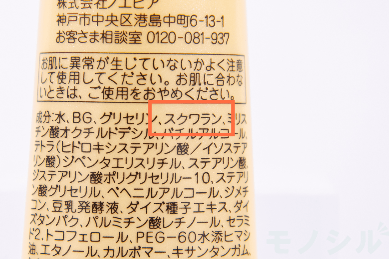 アイクリームおすすめ人気ランキング52選！【2023年最新比較】 | モノシル