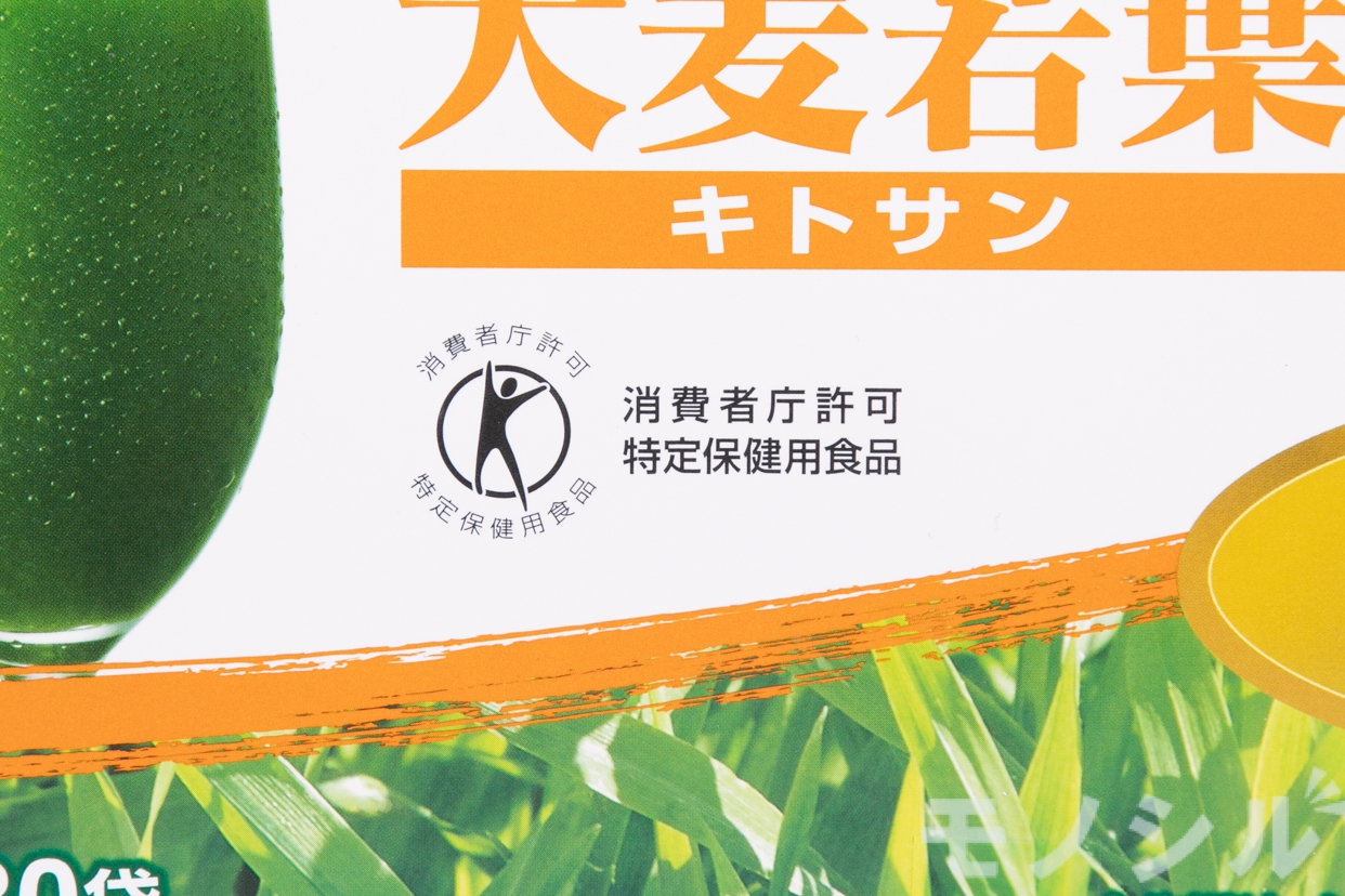 ダイエットや健康への高い効果を得たいなら『特定保健用食品』を選ぶ