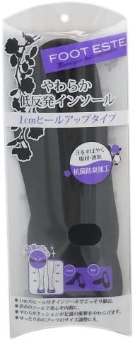 シークレットインソールおすすめ商品：FOOT ESTE(フットエステ) やわらか低反発インソール 1cm