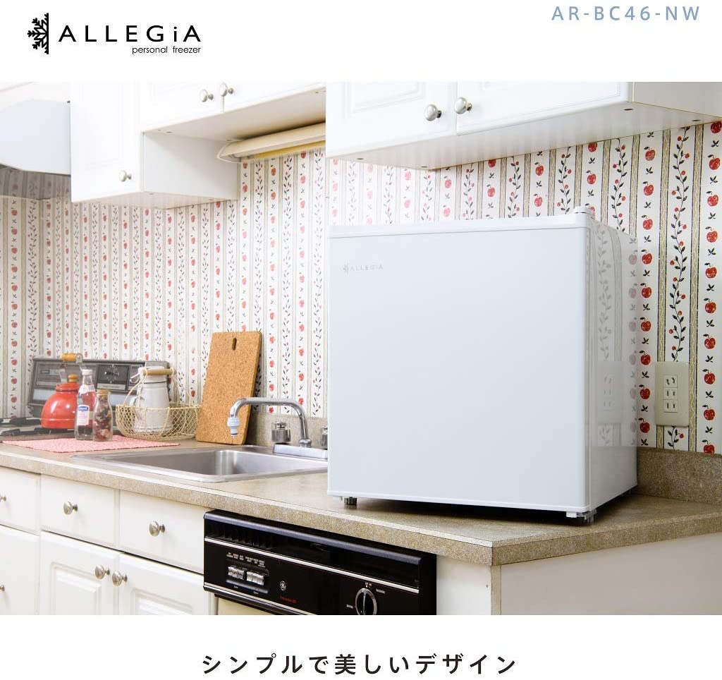 ALLEGiA(アレジア) 家庭用ミニ冷蔵庫 AR-BC46の商品画像4 