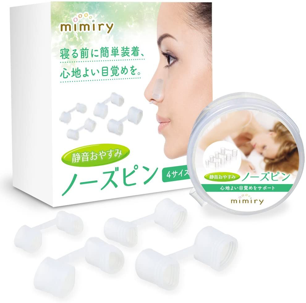 いびき対策グッズおすすめ商品：Mimiry(ミミリー) いびきSTOPノーズピン M-002