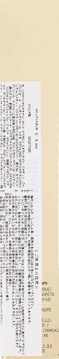 YVES SAINT LAURENT(イヴ・サンローラン) ラディアント タッチの商品画像サムネ8 