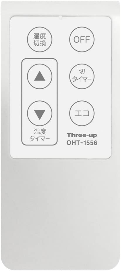 THREEUP(スリーアップ) Hidamari  マイコン式オイルヒーター OHT-1556WHの商品画像サムネ4 