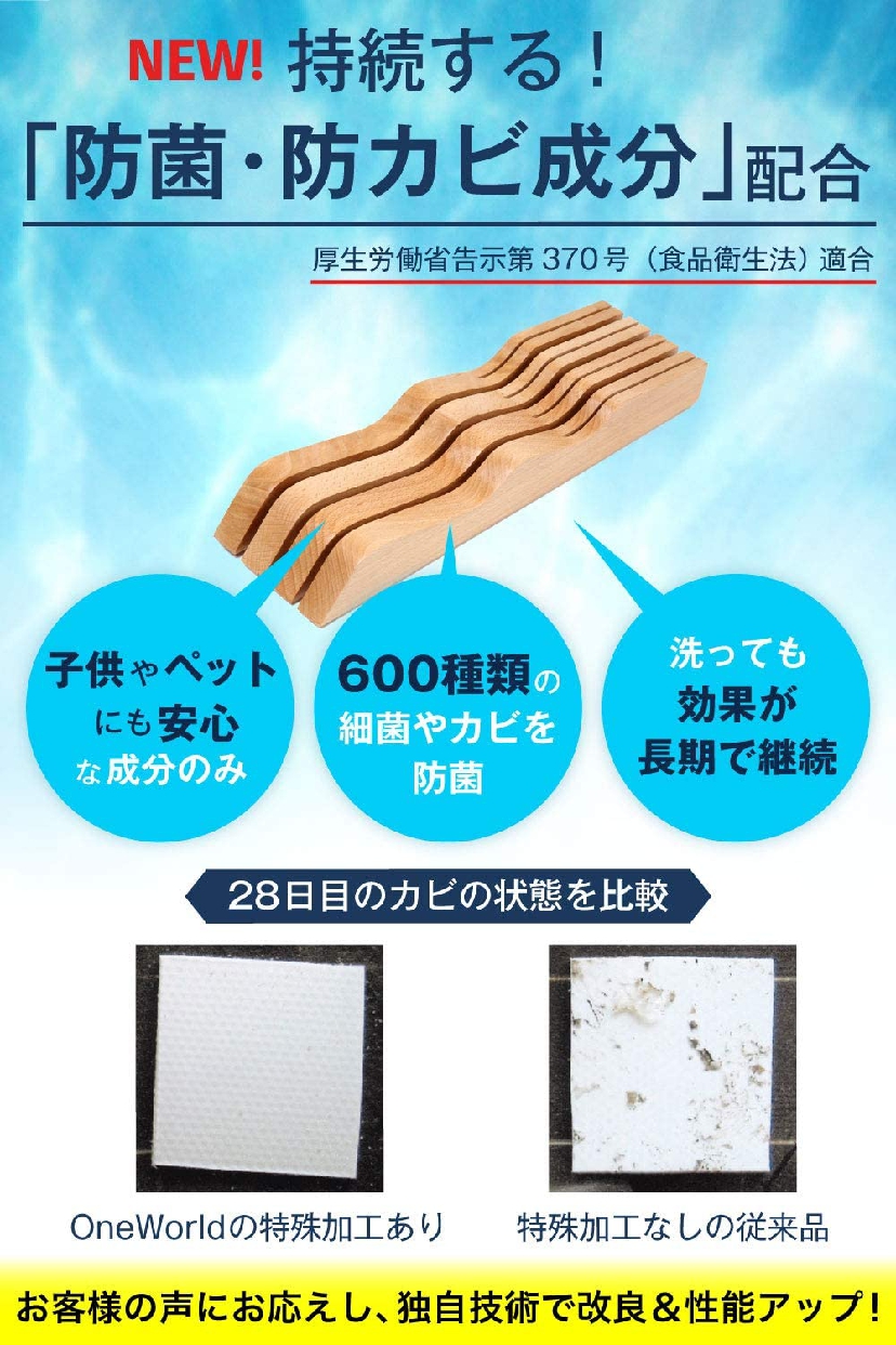 mikketa(ミッケタ) 包丁立て 木製 包丁 スタンド 滑り止め 7本用 抗菌