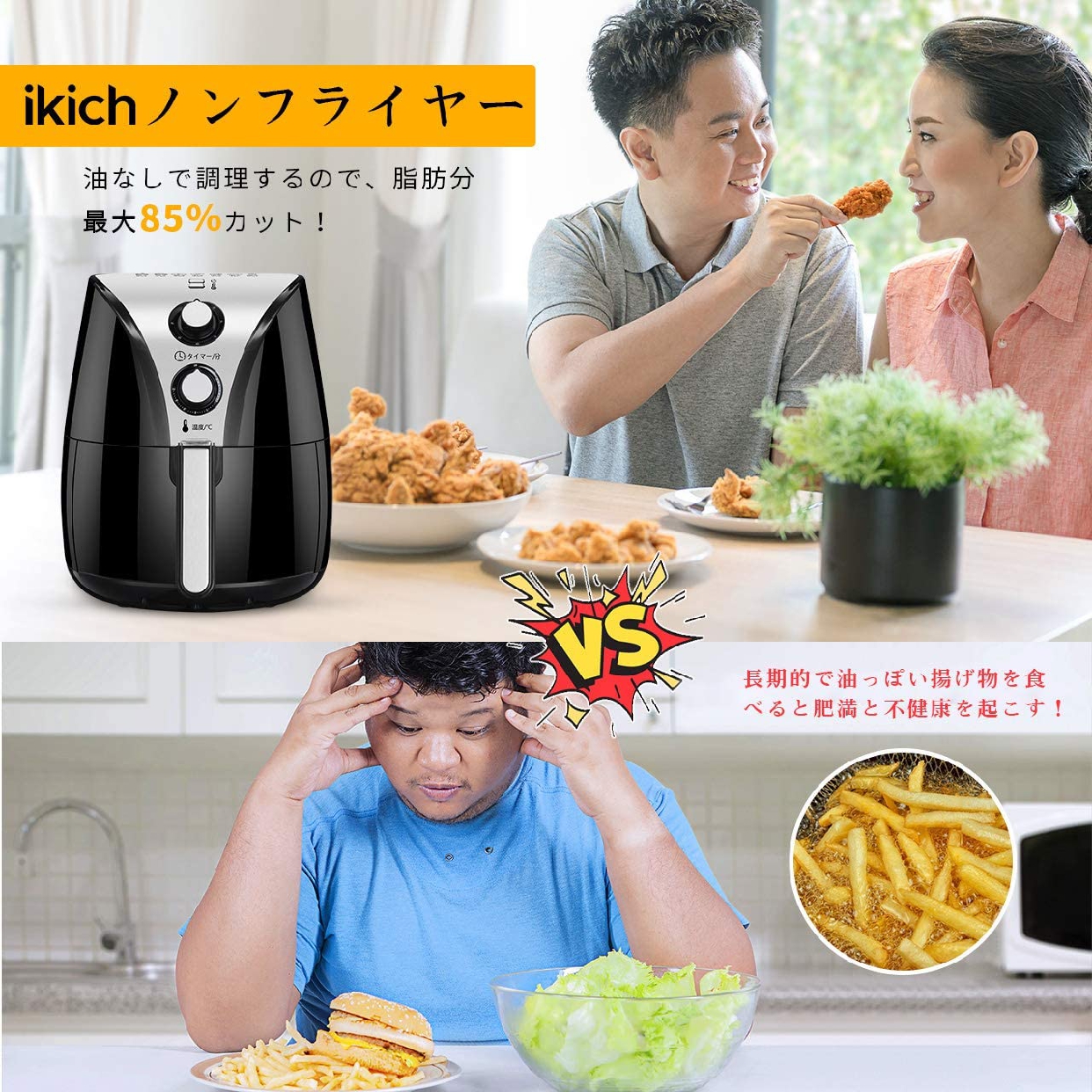 IKICH(イキック) フライヤーの商品画像サムネ7 