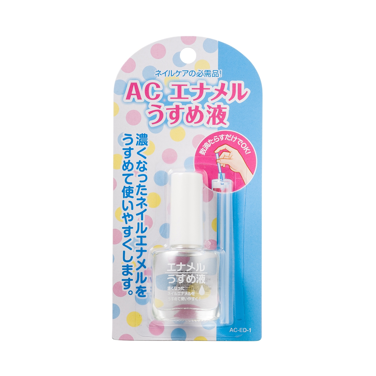 AC MAKEUP TOKYO(エーシーメイクアップトウキョウ) エナメルうすめ液の商品画像2 