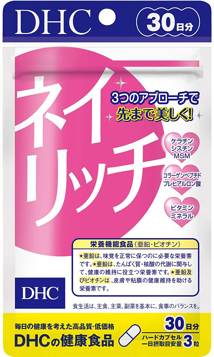 DHC(ディーエイチシー) 持続型ビオチンの口コミ・評判はどう？実際に使ったリアルな本音レビュー22件 | モノシル