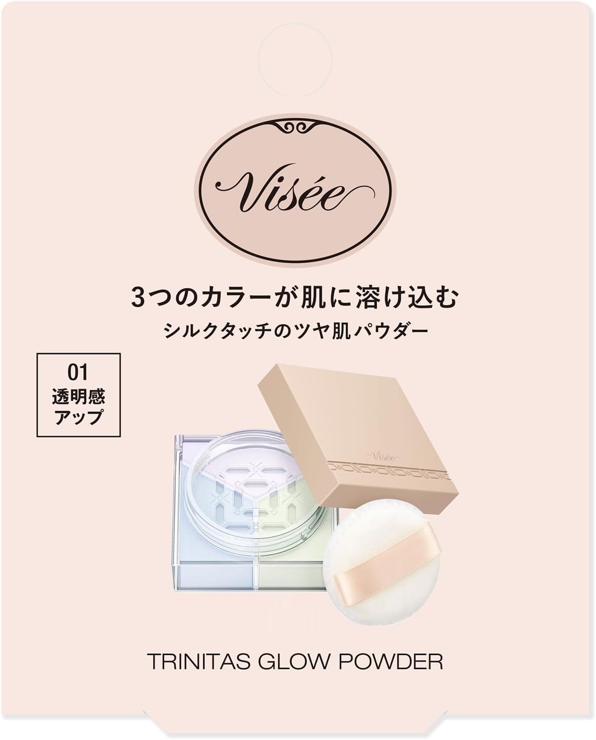 Visée(ヴィセ) トリニタス グロウ パウダーの商品画像6 