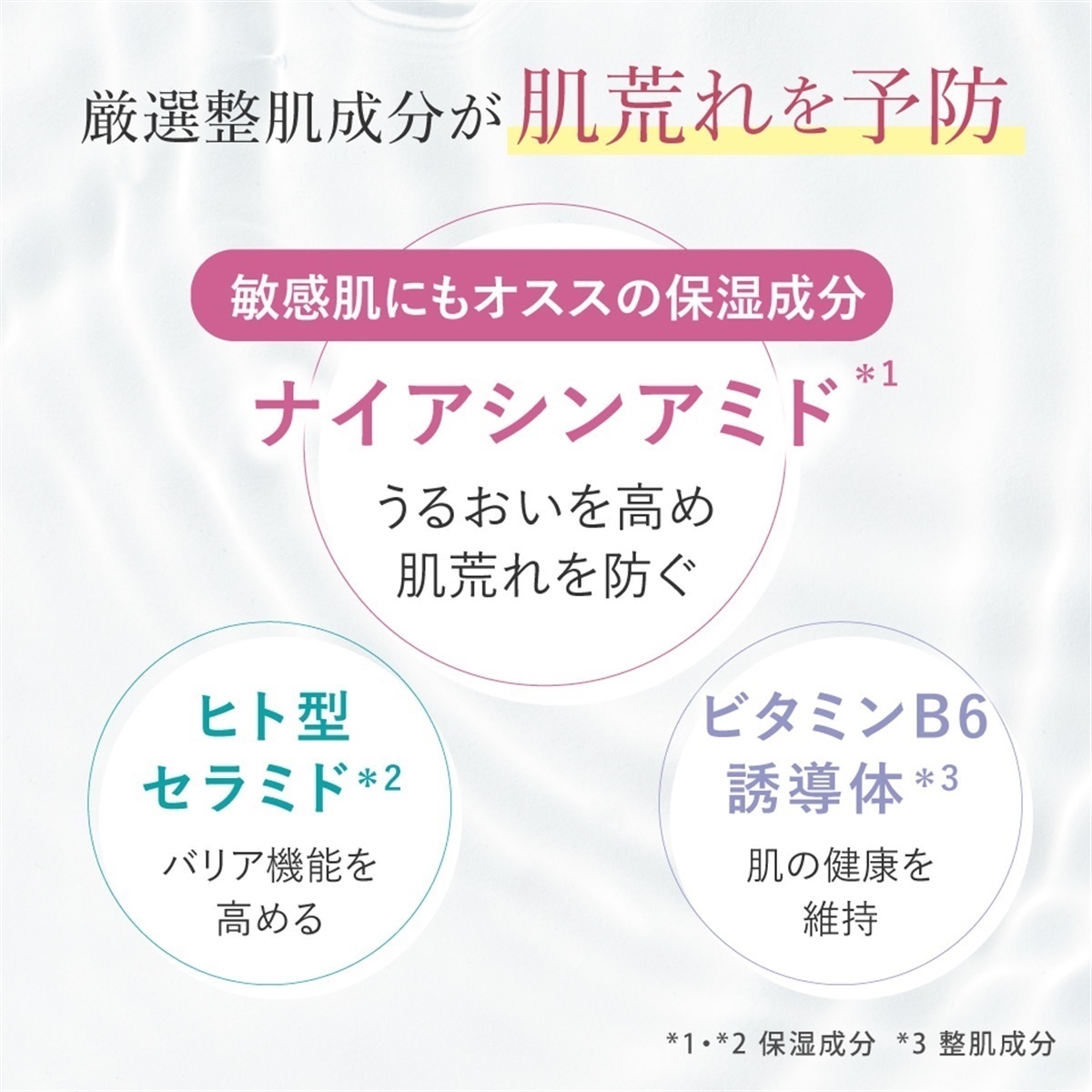 CherCheur(シェルシュール) モイスチャーマトリックスNSの商品画像5 