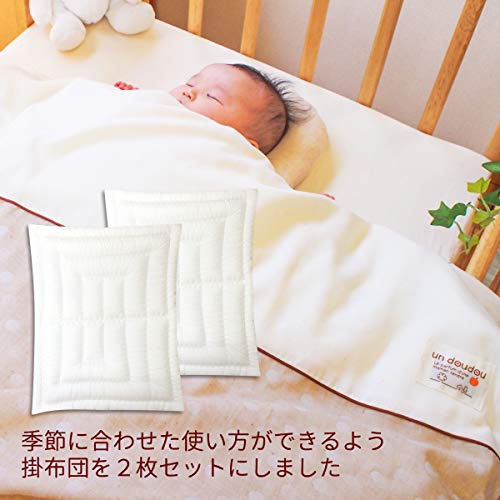 un doudou(アンドウドウ) ベビー布団 11点セット 月と雲 No.1136の商品画像5 