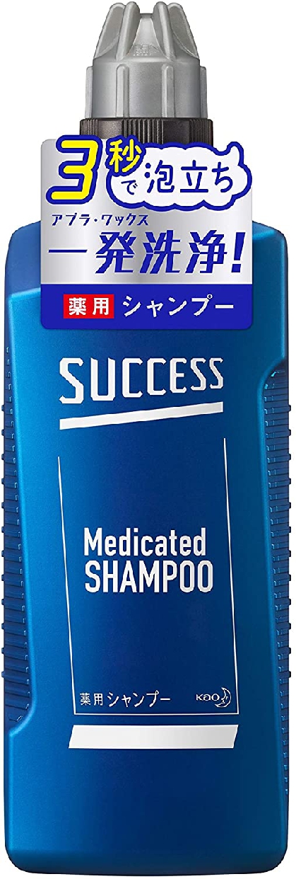 SUCCESS(サクセス) 薬用シャンプーの商品画像サムネ5 
