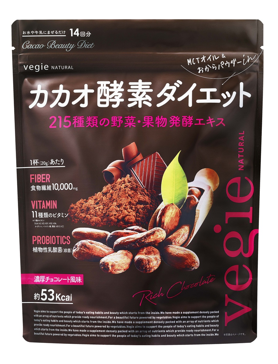 vegie(ベジエ) ナチュラル カカオ酵素ダイエットの商品画像1 