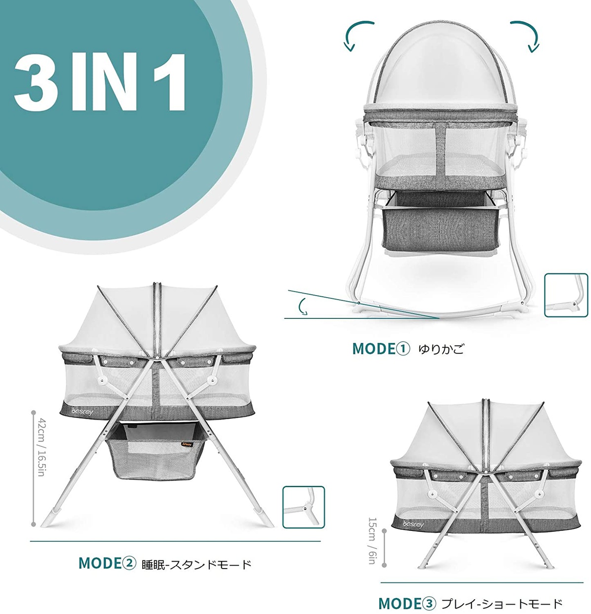 besrey(ベスレイ) ベビーベッドの商品画像3 