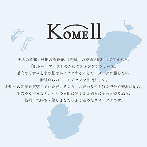 Komell(コメル) クレンジングバームの商品画像8 