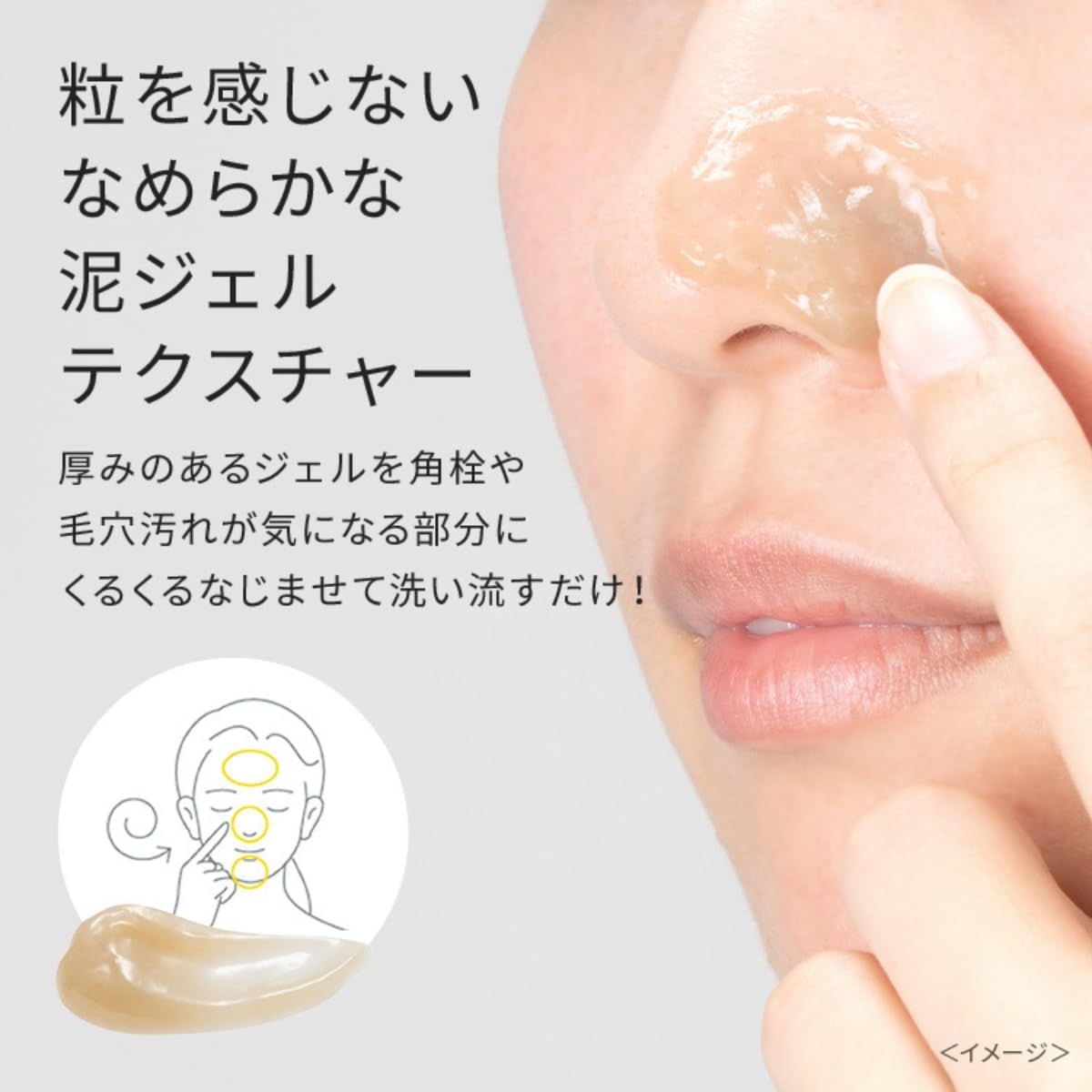 毛穴フォーカスVC VC3ディープポイントウォッシュの商品画像4 