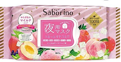 Saborino(サボリーノ) すぐに眠れマスクの商品画像1 