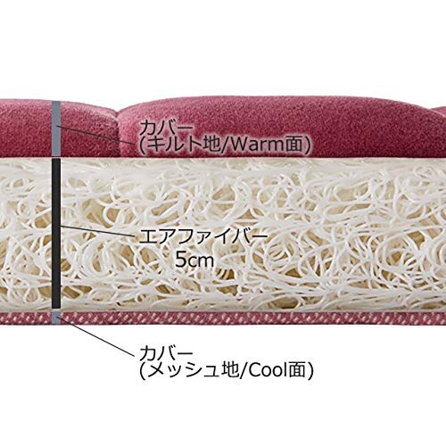 airweave(エアウィーヴ) 四季布団 和匠の商品画像10 