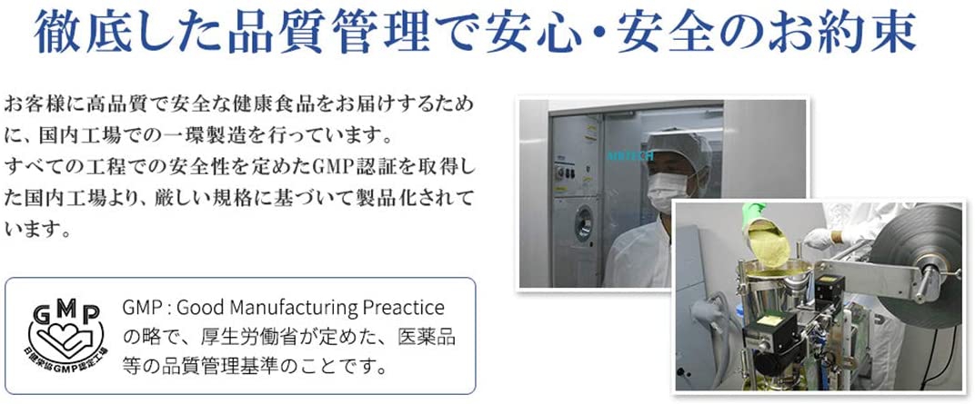 アサヒ美健(アサヒビケン) 強壮青汁の商品画像7 