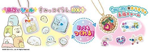SEGA TOYS(セガトイズ) ぷにジェル すみっコぐらし DX プラスの商品画像2 