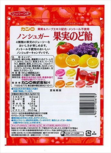 Kanro(カンロ) ノンシュガー 果実のど飴の商品画像サムネ2 