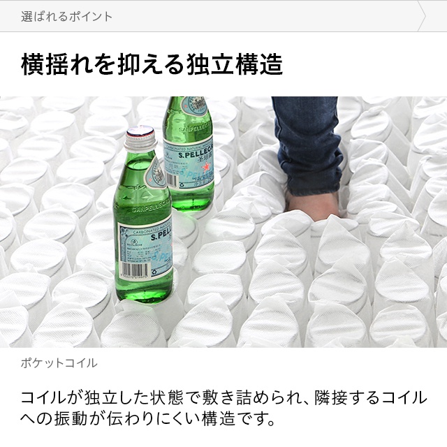 MODERN DECO(モダンデコ) ポケットコイルマットレスの商品画像10 