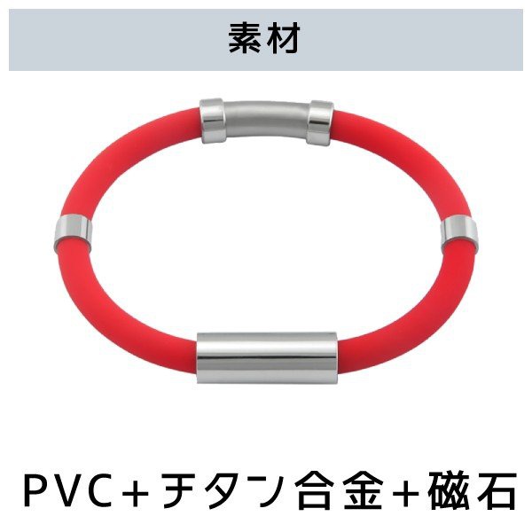ワクフリ 静電気除去ブレスレットの商品画像5 