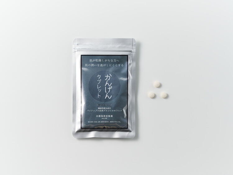 水橋保寿堂製薬 かんげんタブレットの商品画像1 