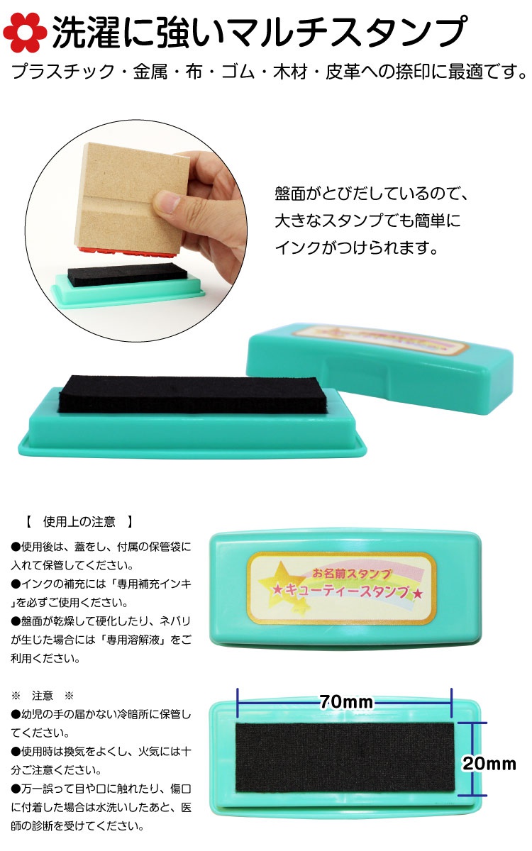 小川祥雲堂 お名前スタンプ 15点セットの商品画像5 