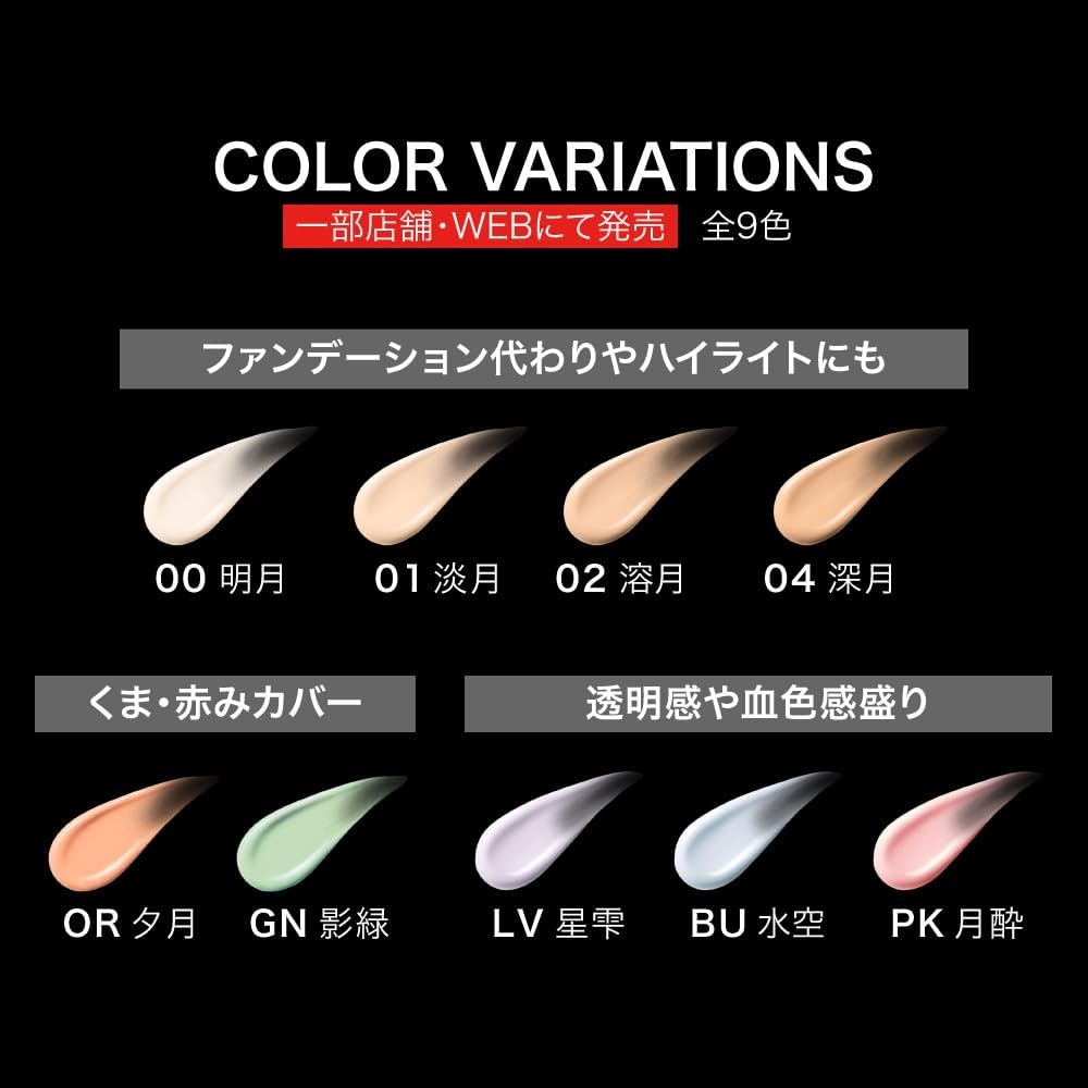 KATE(ケイト) ジュレリープコンシーラーの商品画像6