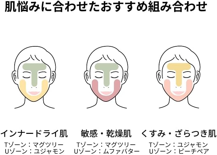 WHIPPED(ホイップド) タルバヴィーガンパッククレンザーの商品画像7