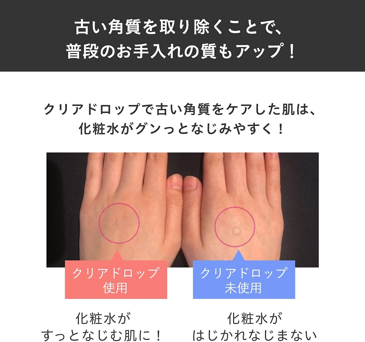 RF28(アールエフニジュウハチ) クリアドロップ プレミアムの商品画像8 