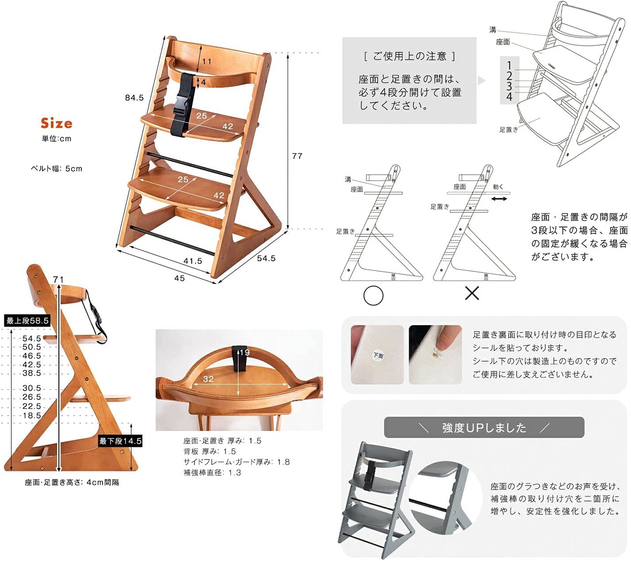 タンスのゲン ベビーチェア ハイチェア 30600015の商品画像7 