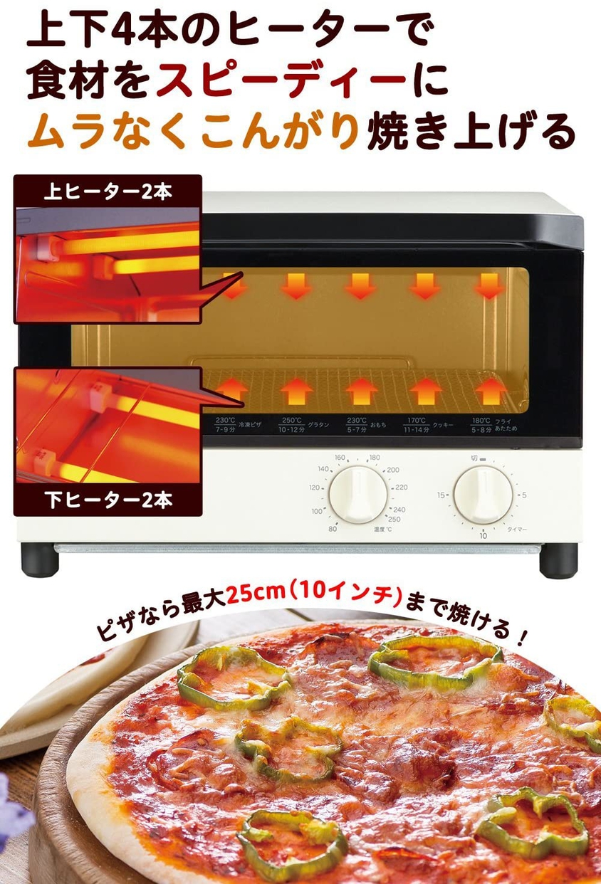 siroca(シロカ) オーブントースター ST-131の商品画像3 