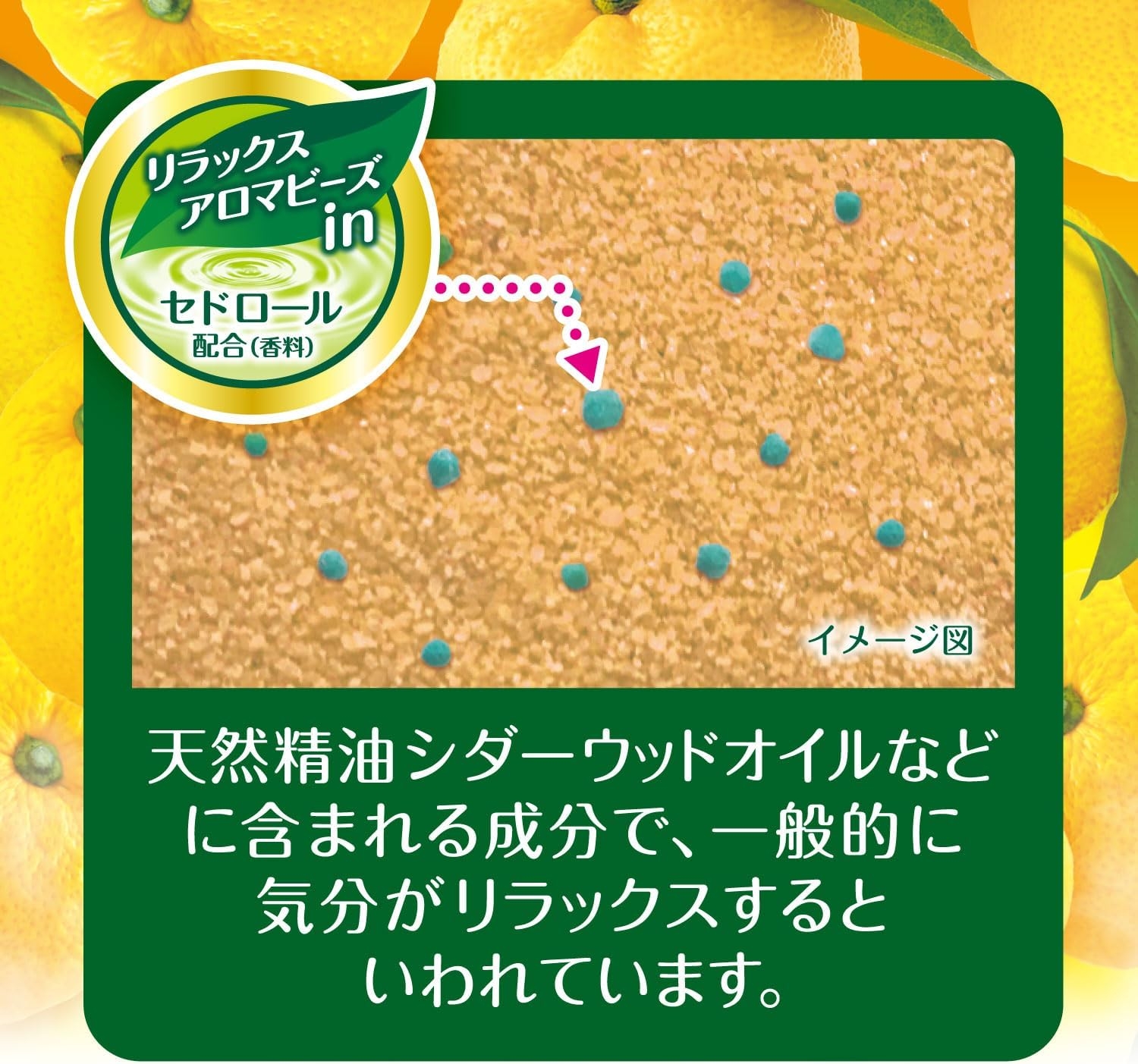 HERSバスラボ ボトルの商品画像4