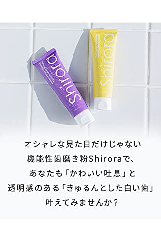 Shirora(シローラ) クレイホワイトニングの商品画像7 