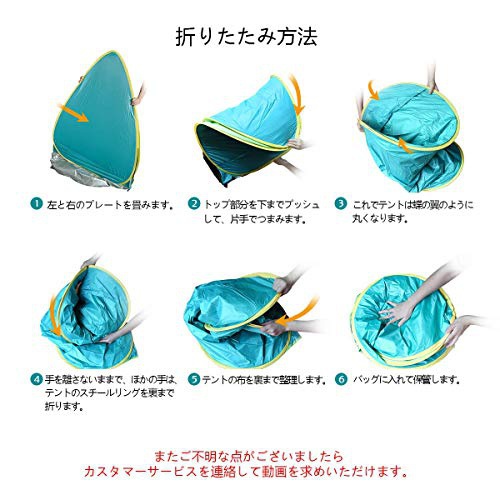 IREGRO(アイレグロ) ポップアップテントの商品画像8 