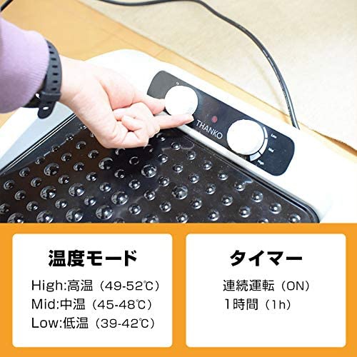 THANKO(サンコー) フットヒータープレート C3ELEFWWの商品画像6 