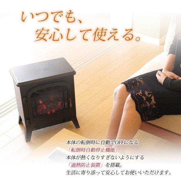 SIS(エスアイエス) 暖炉型ファンヒーター　アンダルシアの商品画像2 