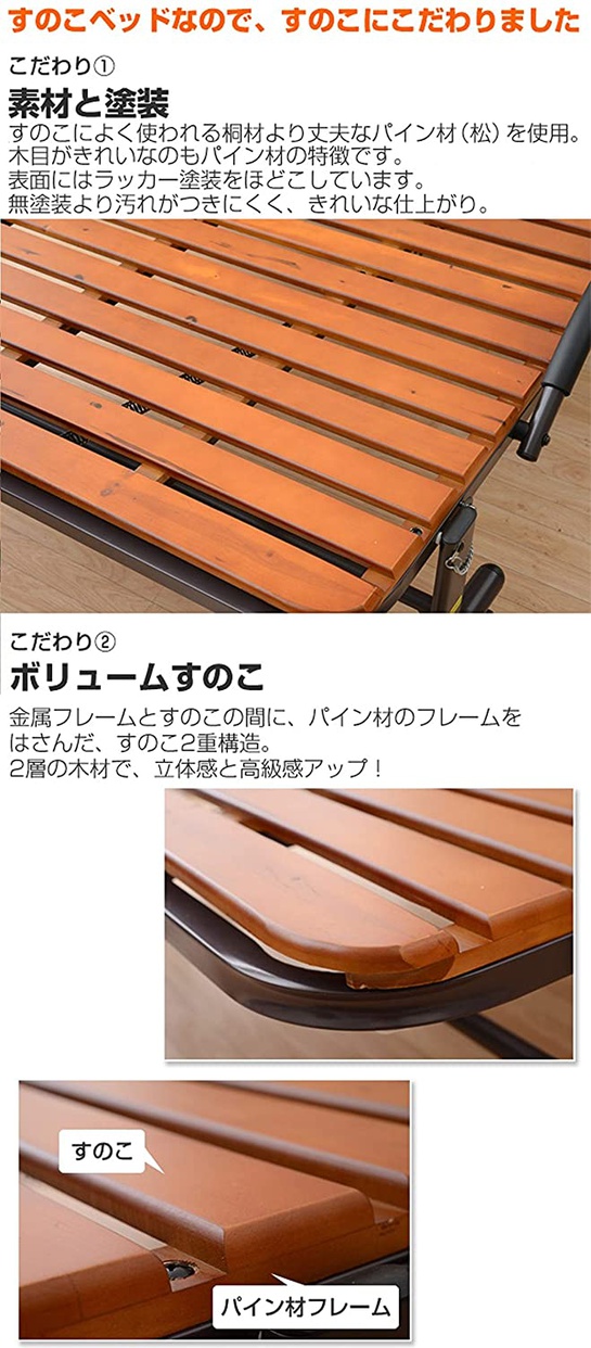 山善(ヤマゼン) すのこ折りたたみベッド KSBB-SD(DBR)Rの商品画像3 