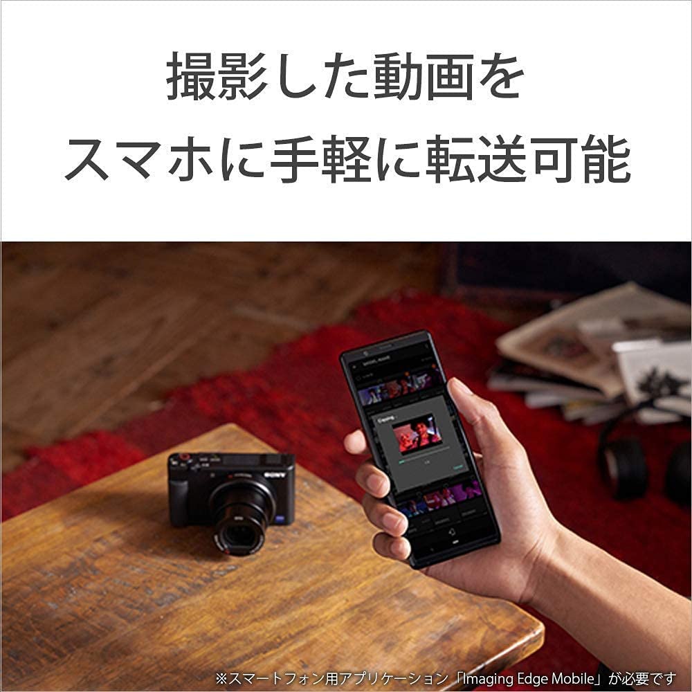 SONY(ソニー) VLOGCAM デジタルカメラ ZV-1の商品画像11 