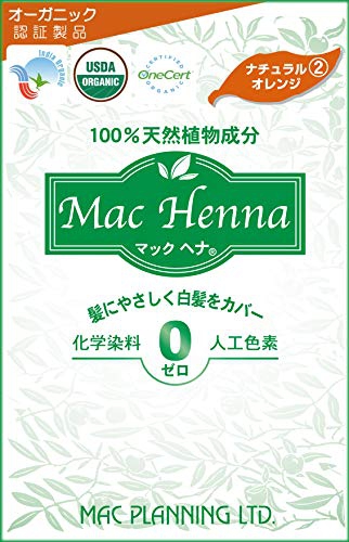 ヘナカラーおすすめ商品：Mac Henna(マックヘナ) ハーバルヘアトリートメント