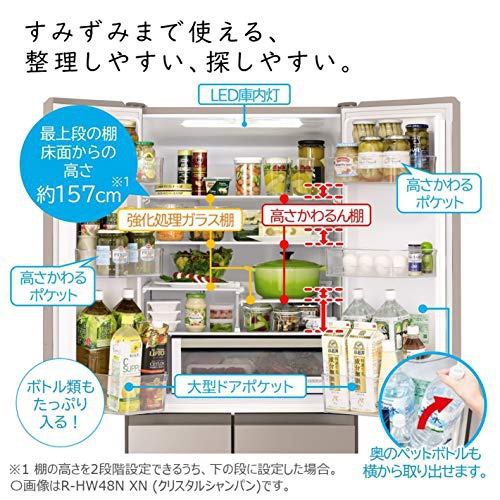 日立(HITACHI) 冷蔵庫 R-HW48Rの商品画像9 