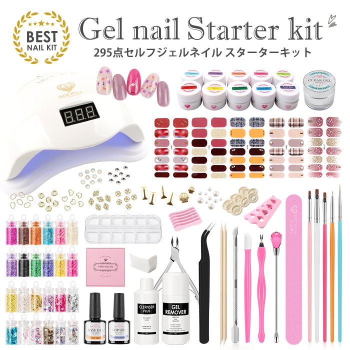 Petit Price(ペティットプライス) ジェルネイル スターターキットの商品画像1 