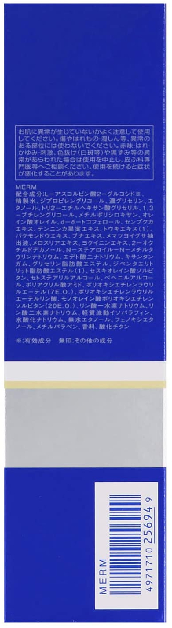 雪肌精(SEKKISEI) 薬用 雪肌精 乳液 エンリッチの商品画像6 