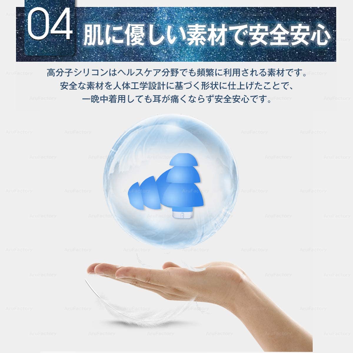 TYCHEM(タイケム) 騒音軽減シリコン安全耳栓の商品画像6 