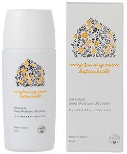 my sunny room botanicals(マイサニールーム ボタニカルズ) ボタニカルズ ディープモイスチャー UVローションの商品画像1 