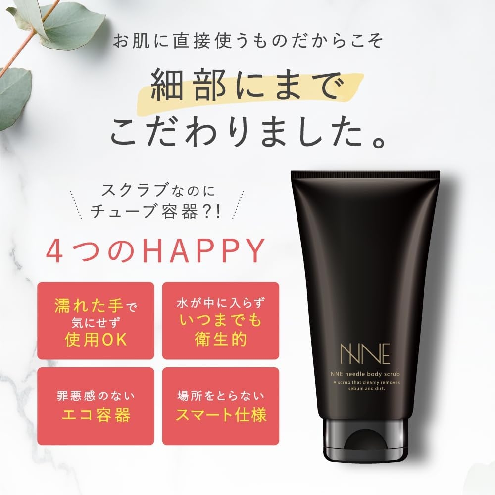 NNE(エヌエヌイー) ニードルボディスクラブの商品画像7