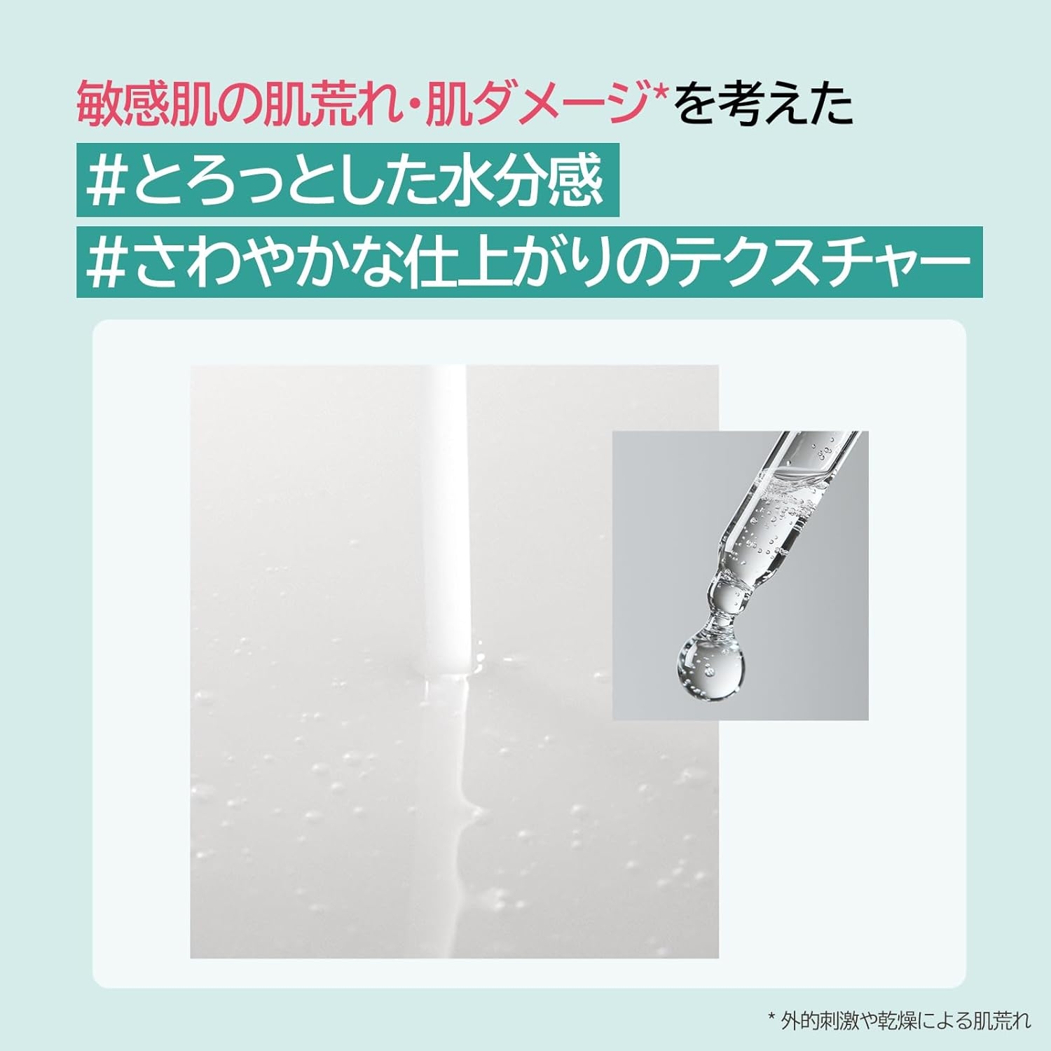 AESTURA(エストラ) エイシカ365 トラブルリリーフセラムpH4.5の商品画像5 